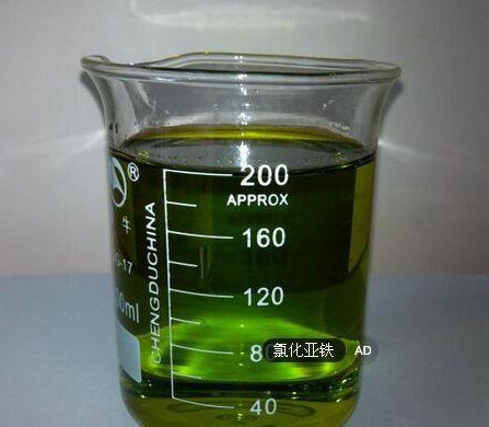 硫酸亚铁溶液